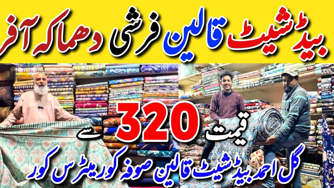 Clearance Sale! Bedsheet 320RS - Blanket - comforter- Qaleen | Super Market Karachi