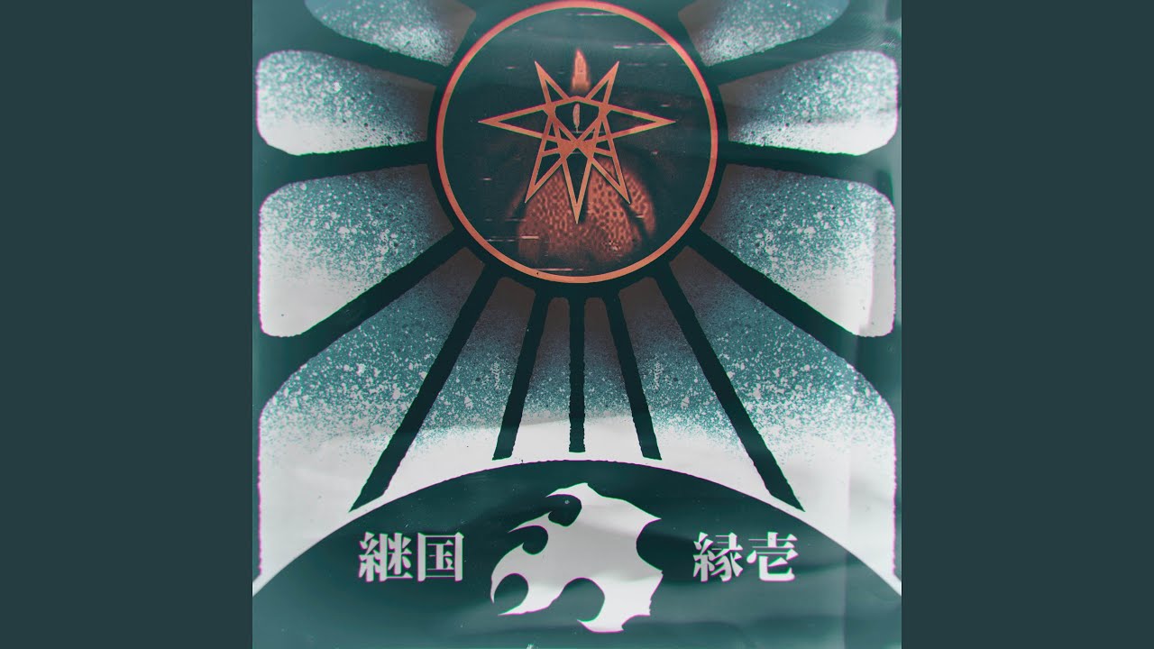 Yoriichi Tsugikuni