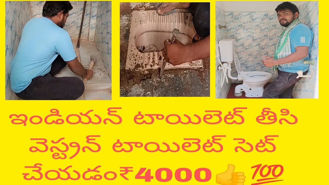 How To Indian Toilet Replace Western Toilet Installation)@💯