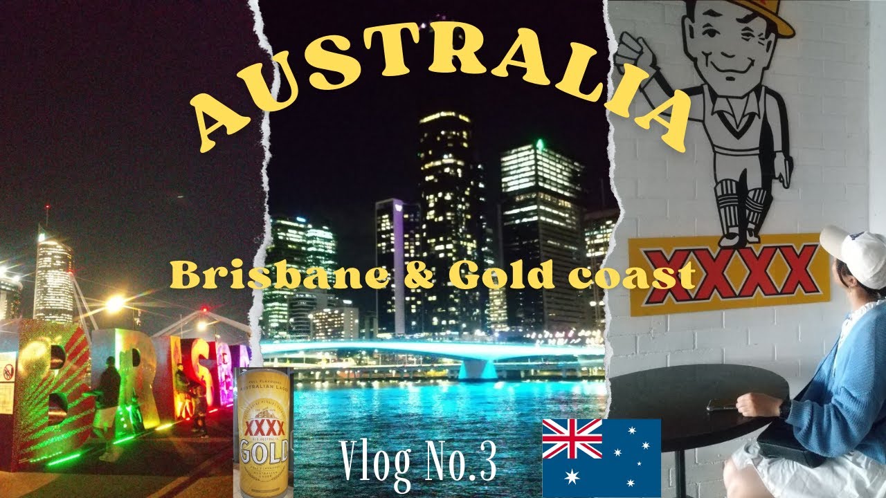 【オーストラリアVlog③】フォーエックスビール工場ツアー｜XXXX醸造所ツアー｜BRISBANE SIGN|UPTOWN｜スナックパック｜SNACK PACK｜