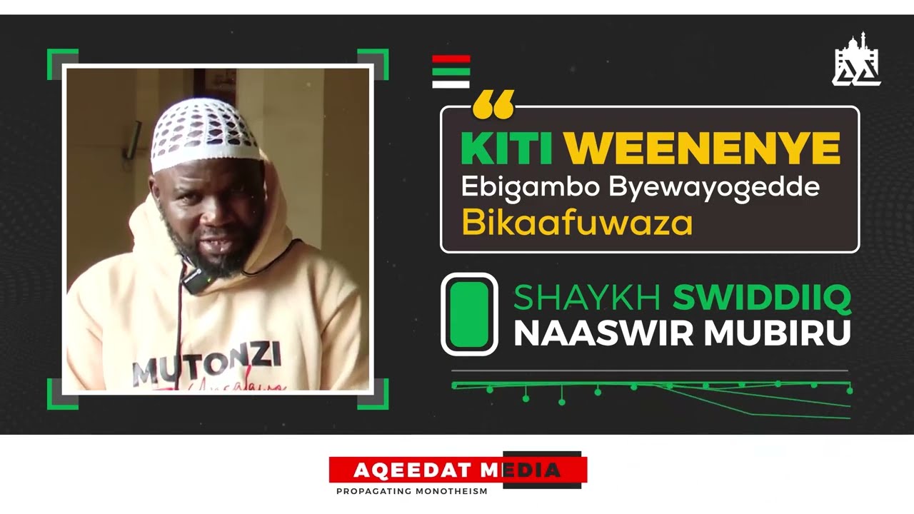 Kiti Weenenye, Ebigambo Byewayogedde Bikaafuwaza - Shaykh Swiddiiq Naaswir Mubiru  حفظه الله
