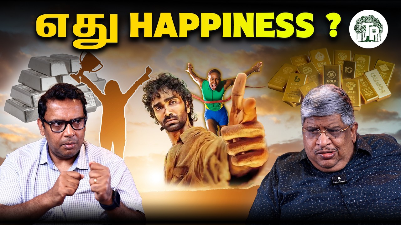 வாழ்க்கையில் இத First Realize பண்ணுங்க ? |  Motivation | Life Tips