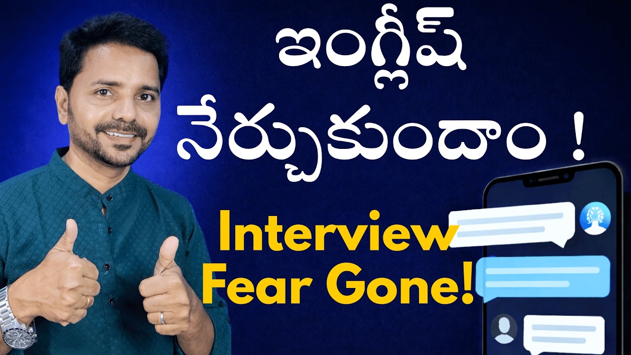Mock Interview Practice using AI | Software & Non-Software | Telugu
