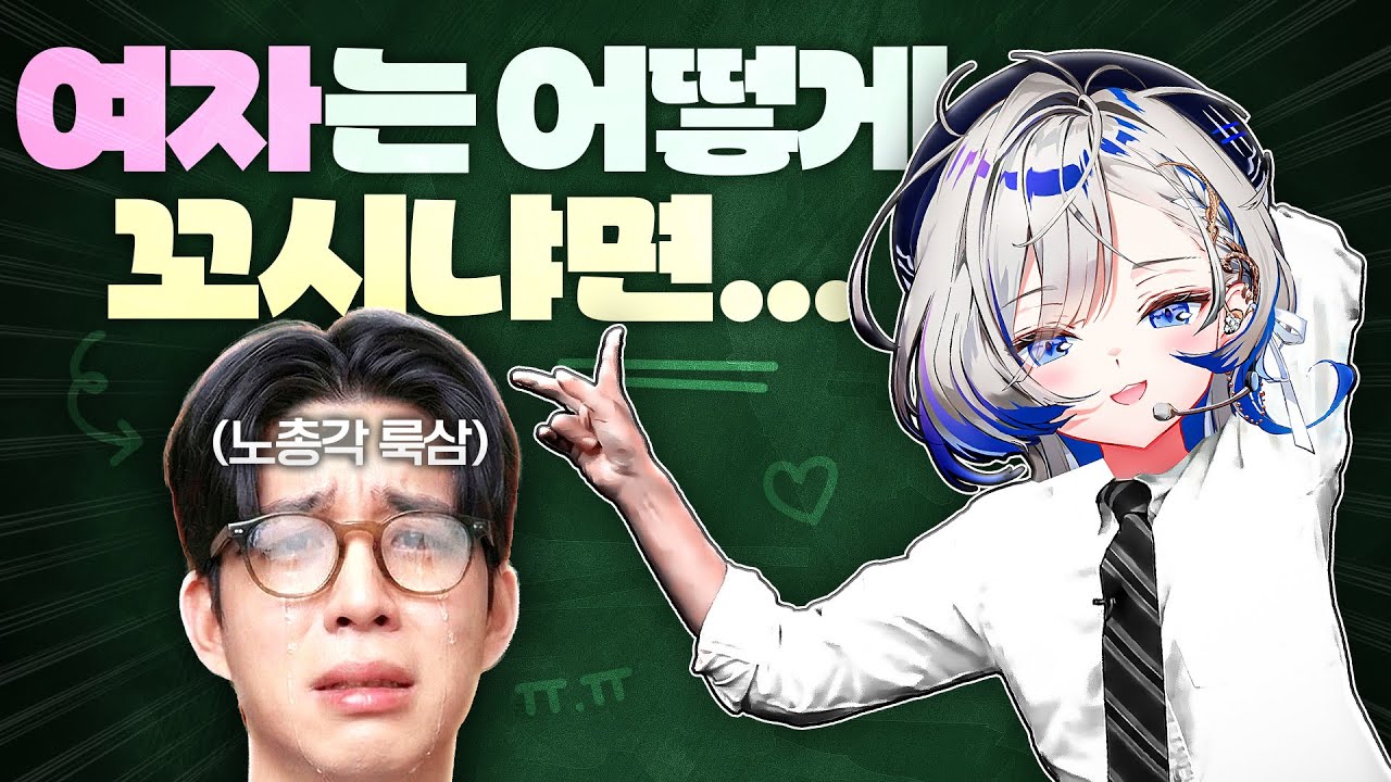 이게 어려워..?