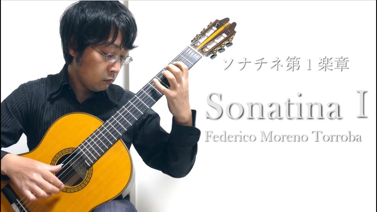 Sonatina Ⅰ（Federico Moreno Torroba）／ソナチネ第1楽章（トローバ）