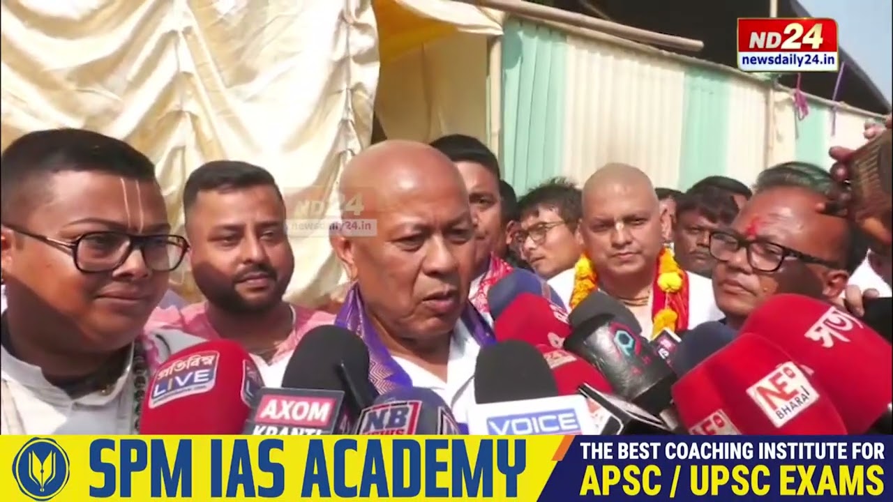 বৰপেটা ৰোডৰ সমীপত জাখলিবিলত বড়ো ভাষাত শ্ৰীমদ্ভগৱদ্গীতাৰ উন্মোচন