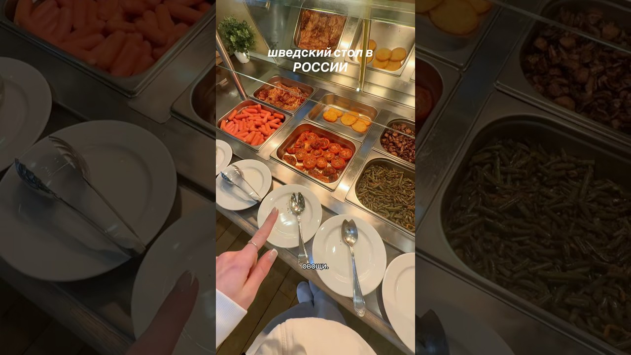 Buffet in Russia #whatieatinaday #food #diet #review #dinnerrecipe #recipes