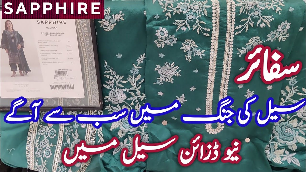 Sapphire Sale New Designs Added Today Flat 50% OFF Stock Available 