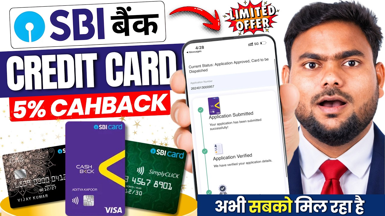 SBI Credit Card Online Apply 2026 | SBI Bank Credit Card | How to Apply SBI Credit Card Online