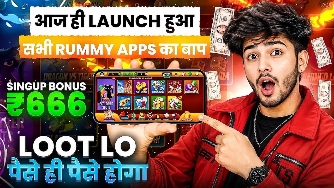 Teen Patti Real Game | Teen Patti Se Paise Kaise Kamaye | Best Teen Patti Earning App I Rummy App