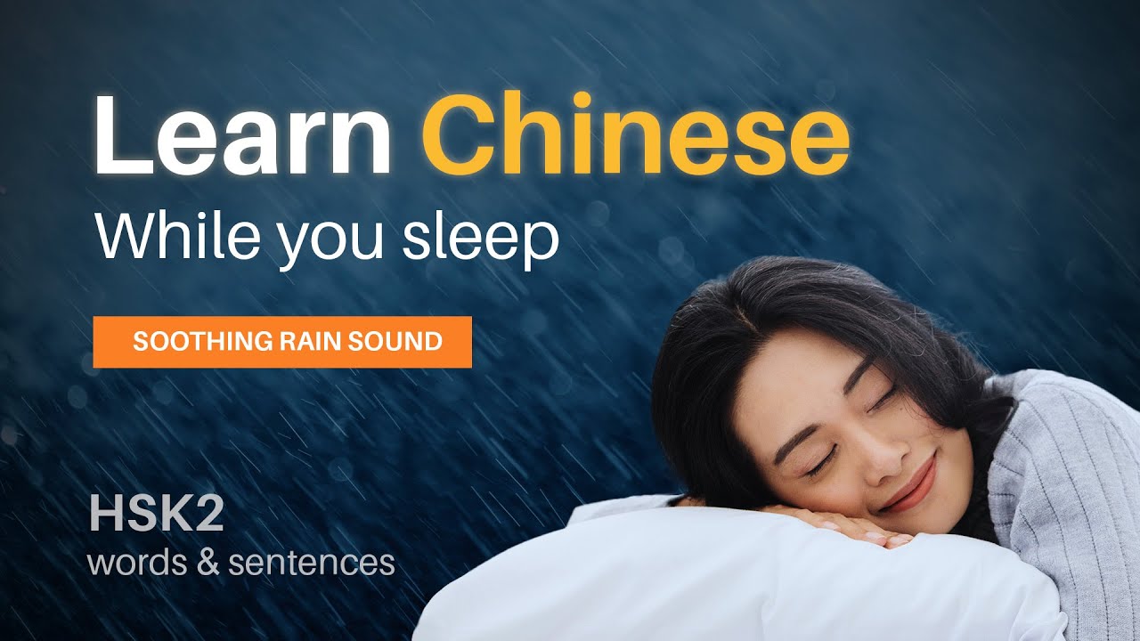 Improve your Chinese mandarin while sleep | Basic words and sentences | Relaxing rain sound | HSK2