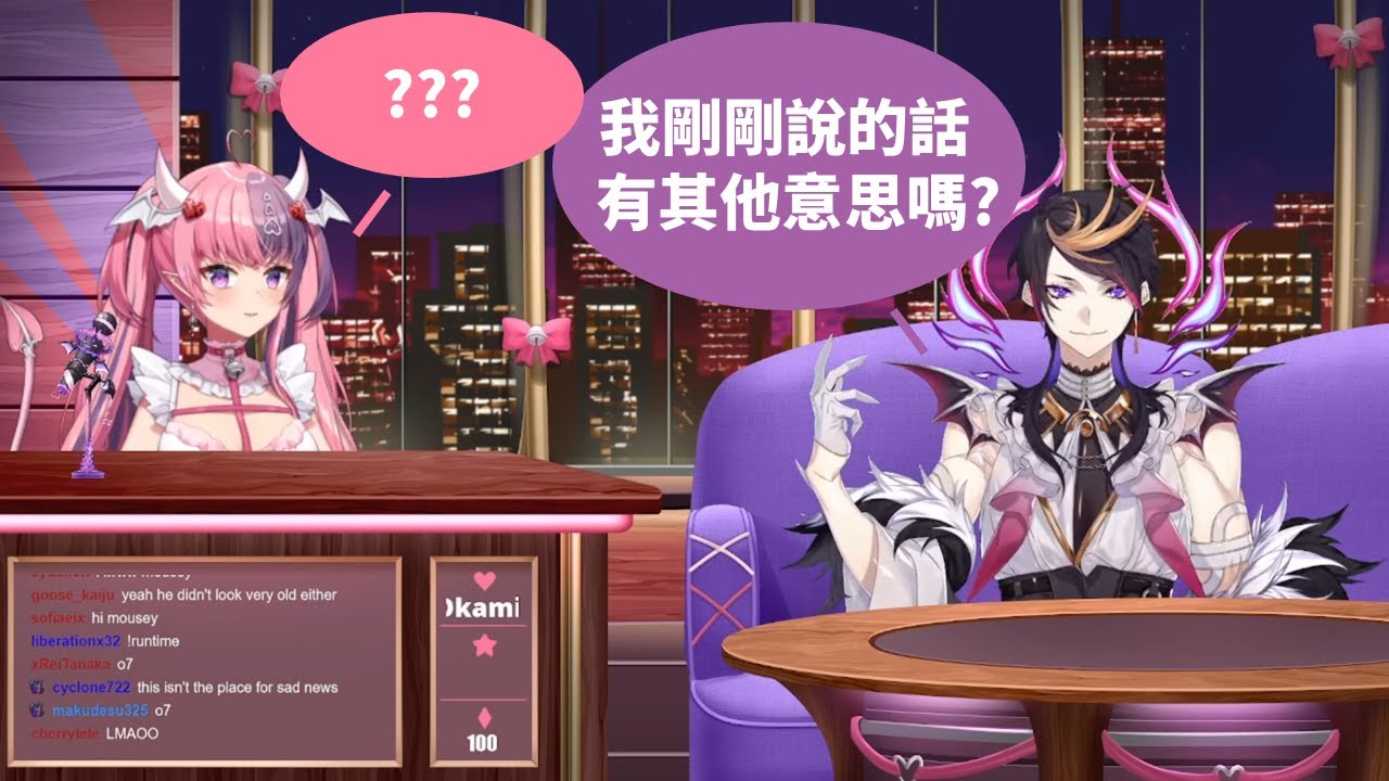 【ironmouse / Shu Yamino】無意識撩人的咒Shu師 (中英雙語字幕)(請開啟CC字幕)