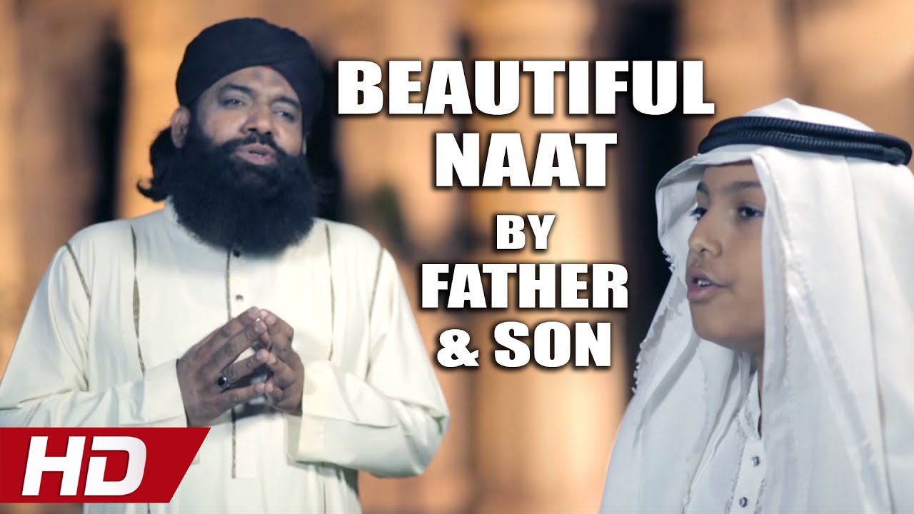 BEAUTIFUL NAAT BY FATHER & SON - AL HAAJ IMRAN SHEIKH ATTARI & MUHAMMAD HASSAN SHEIKH