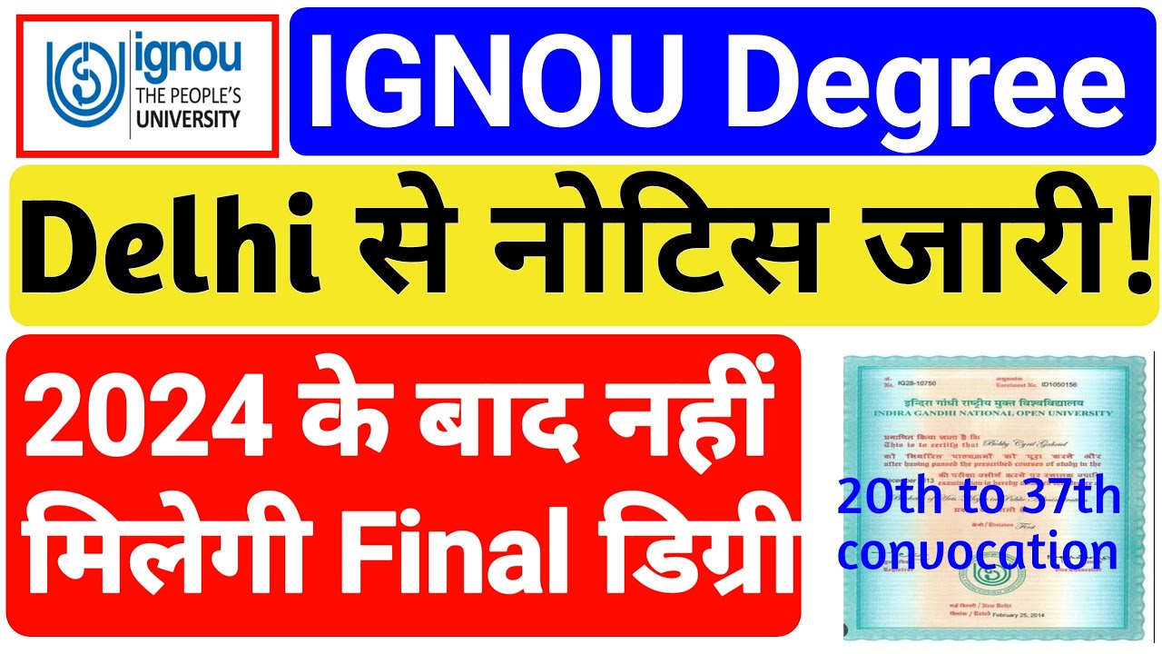 IGNOU 37th Convocation Original Degree कैसे मिलेगी?_How to Download IGNOU Digital Degree Digilocker