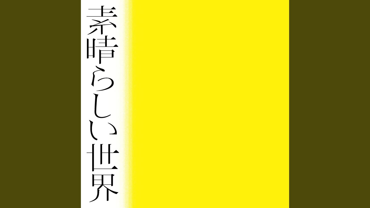 Hana (2021)