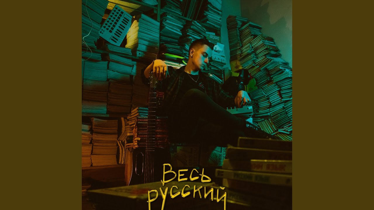 Паронимы