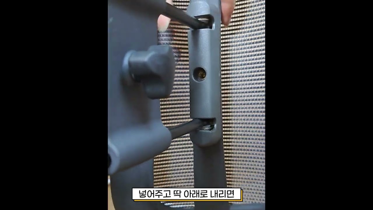 대만 OEM 아틀라스 헤드레스트 허먼밀러 뉴 에어론 설치방법