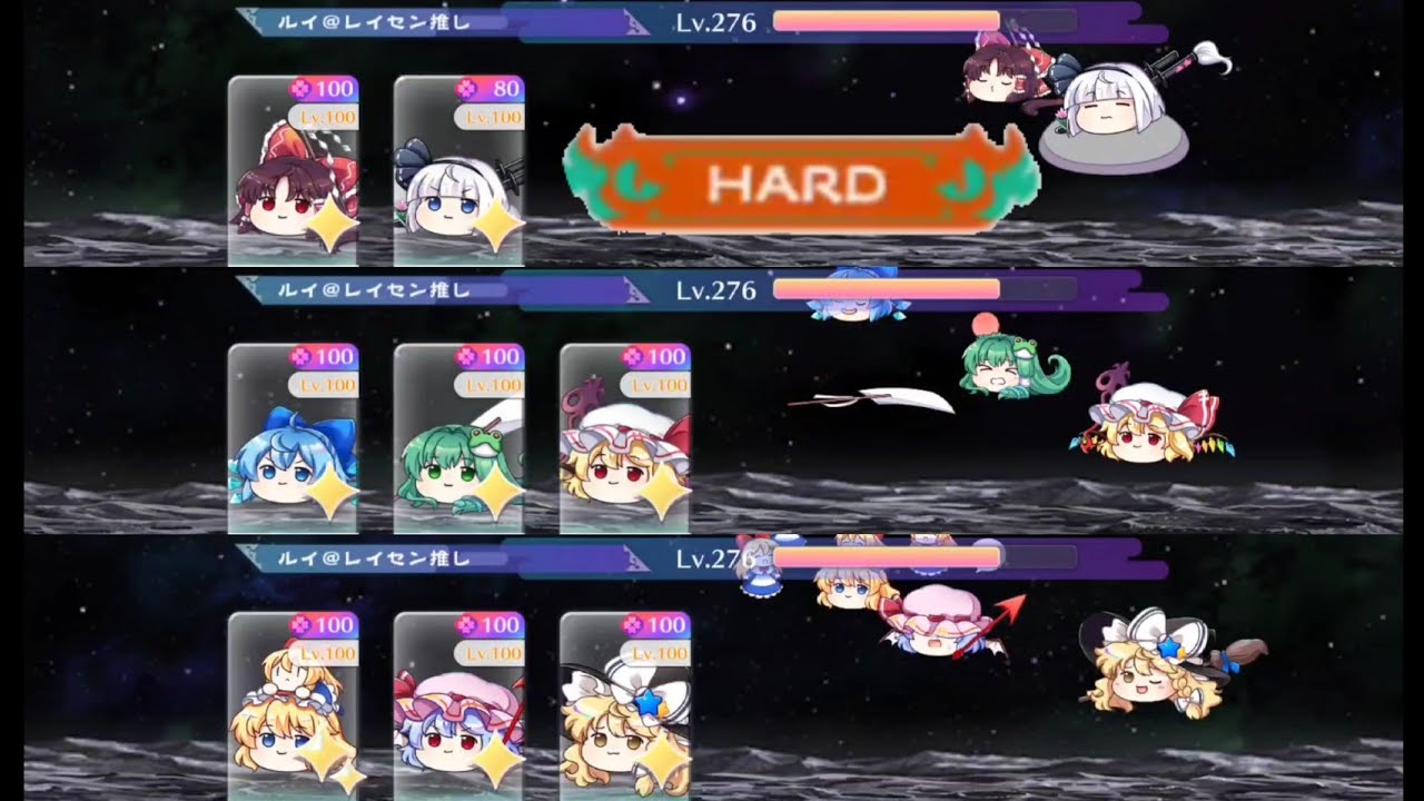 【東方LostWord】ゆっくりのみで永遠前線リミテッド 瑞花、春待、宿雪編 難易度:HARD 攻略 (超ゆっくり無し)