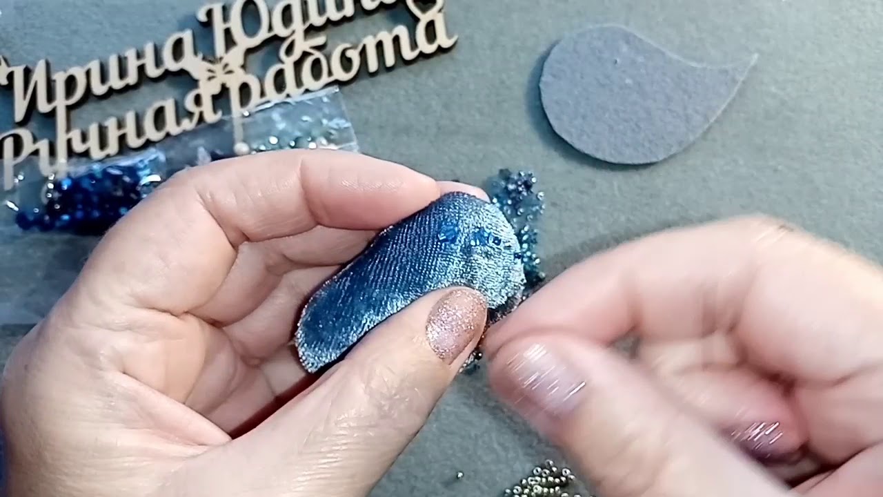 МК бархатная брошь 