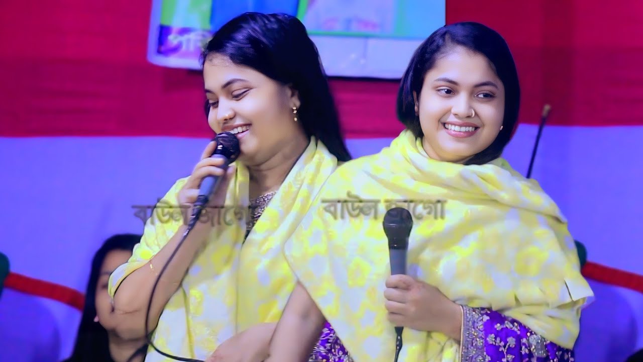 দুংখ দিয়া যদি তোমার মনে শান্তি পাও  টুনি দেওয়ান Dokho Diya Jodi Tumar Moner Shanti Pau 2025