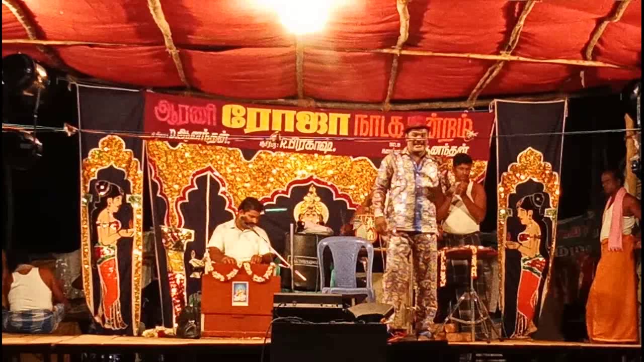 Arani roja nadaga mandram--part 1  (52nd vid)