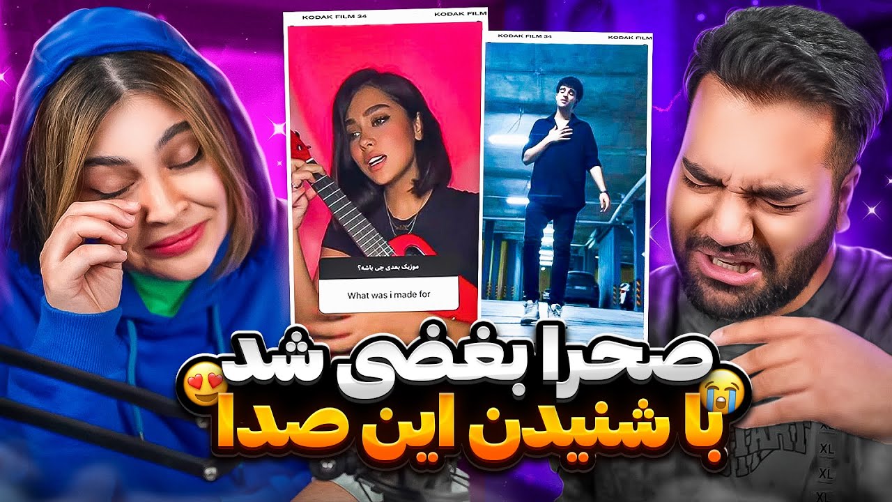 این دختر با صداش منو صحرا رو داشت به گریه مینداخت😭😍|ویدیو های وایرال شده از خواننده های اینستاگرام