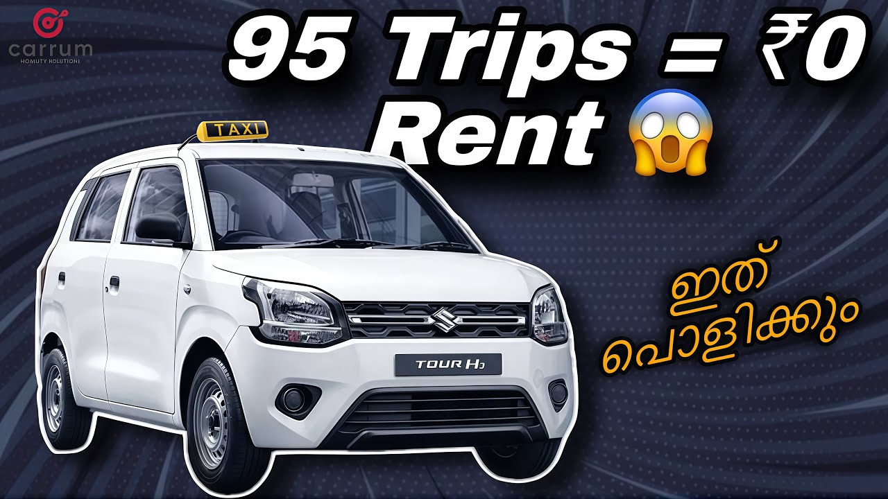 95 Trips = ₹0 Rent 😱 | ഇത് പൊളിക്കും 📈 Uber | Bangalore