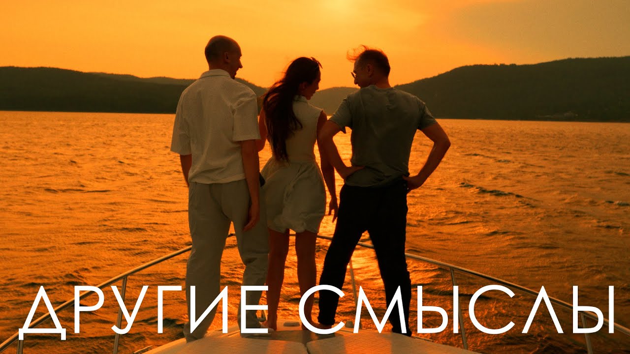 Nema - Другие смыслы