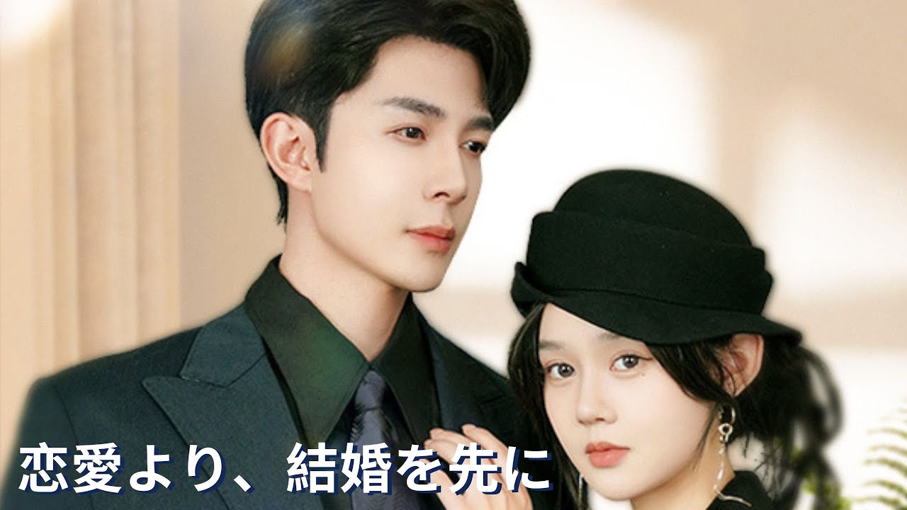 ❤️‍🔥彼はこれからもずっと彼女のそばにいる優しい夫でいられたはずが、妻の元カレが帰国して…