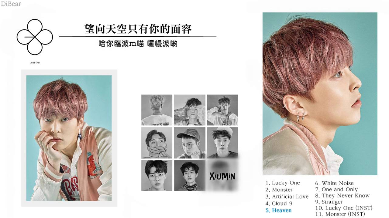 【認聲+中字+空耳】EXO - Heaven (Korean ver.) 