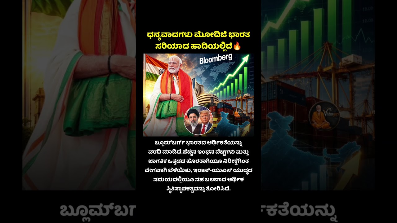 #modi #narendramodi #bjp #bjpindia #india #vishwaguru #vishwagurubharat #bjpkarnataka