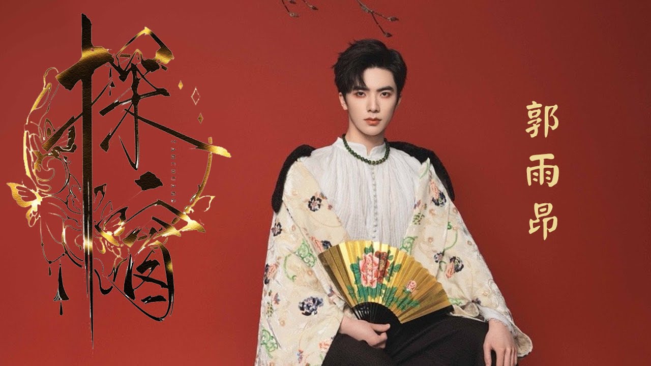 梅派新秀郭雨昂《探窗》一开嗓，惊艳全场！Opera Powerhouse! Guo Yu’ang’s ‘Tan Chuang’ Will Give You Chills #郭雨昂 #宁夏春晚