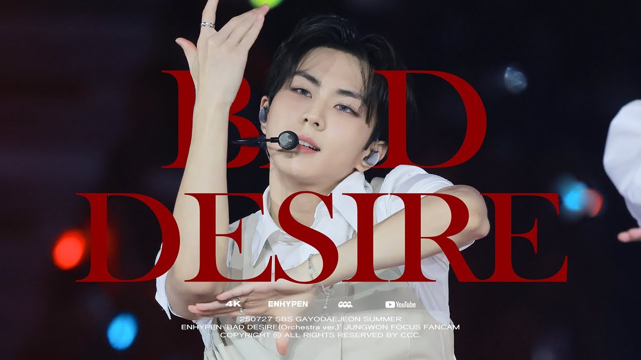 [4K] SBS 가요대전 SUMMER 엔하이픈 정원 Bad Desire (Orchestra ver) 직캠｜ ENHYPEN JUNGWON fancam 250727