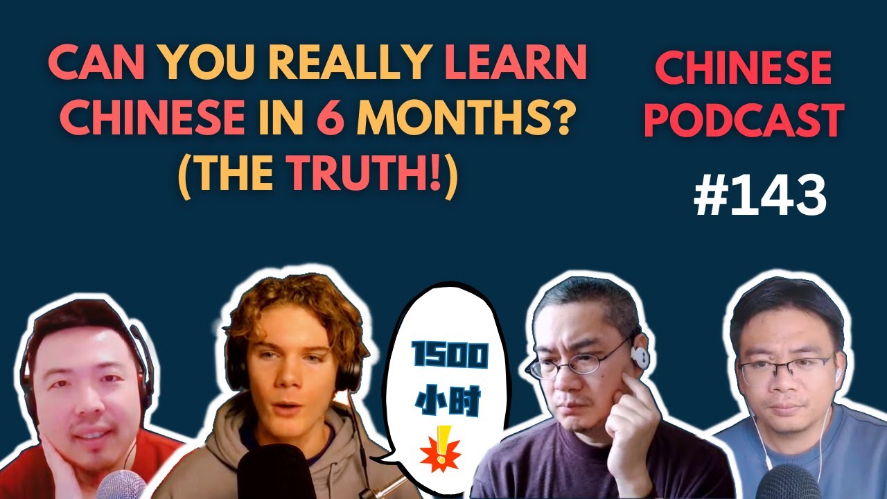 Can You Really Learn Chinese in 6 Months? 你真的能在6个月内学会中文吗？| Chinese Podcast 