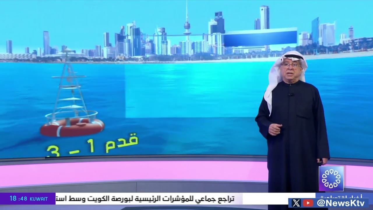 طقس مائل للبرودة والرياح شمالية غربية