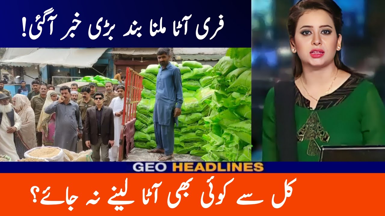 8070 Ehsaas Program Registration Sms Service || 8070 Ata Kaha Sa Mele Ga | Bisp New Update