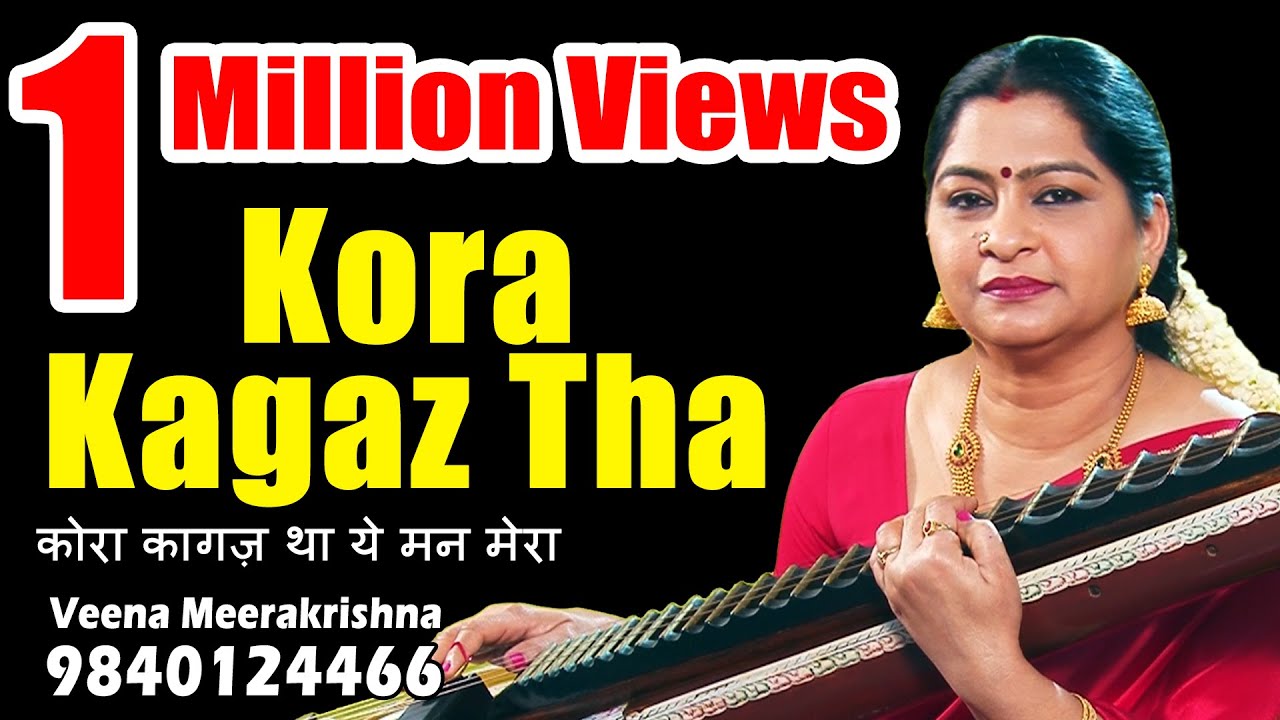 Kora Kagaz Tha Yeh Man Mera - कोरा कागज़ था ये मन मेरा - film Instrumental by Veena Meerakrishna