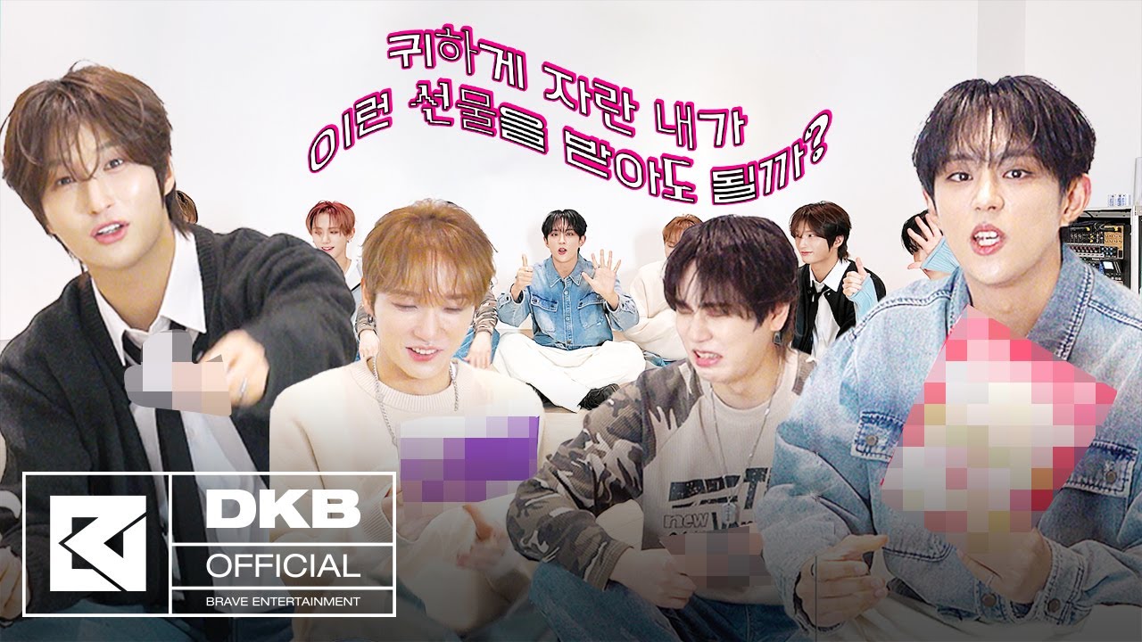 [닼카이브] 다크비 데뷔 6주년 기념 | 귀하게 자란 내가 이런 선물을 받아도 될까?