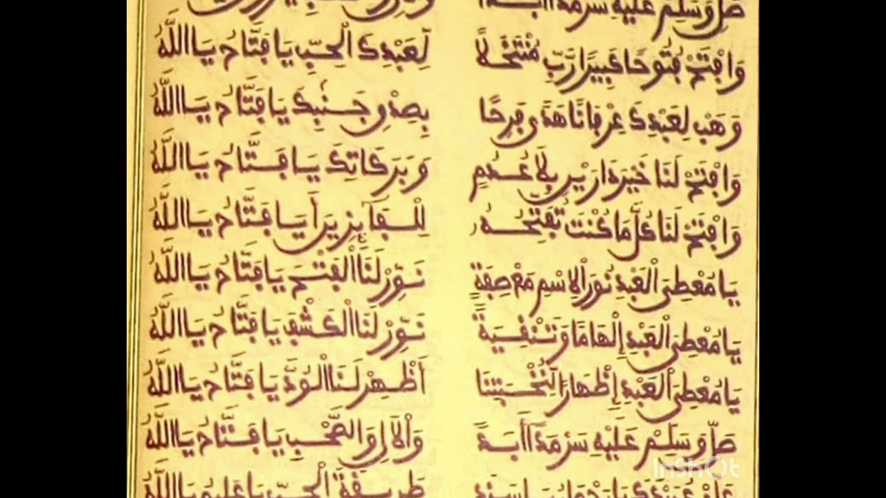 12 أكتوبر 2025