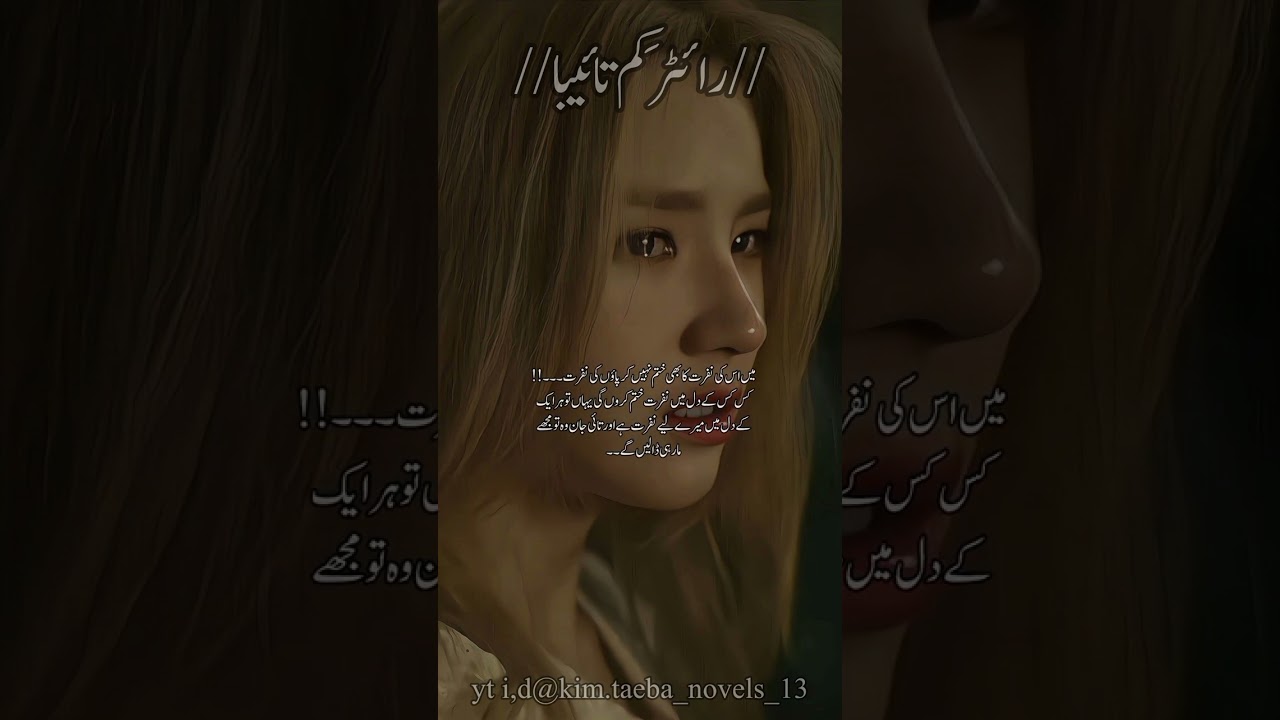 کاسا ہے عشق پارٹ 3#subscribemychannel #bts #btsot7ff #subscribemychannel #fftaehyungindo 