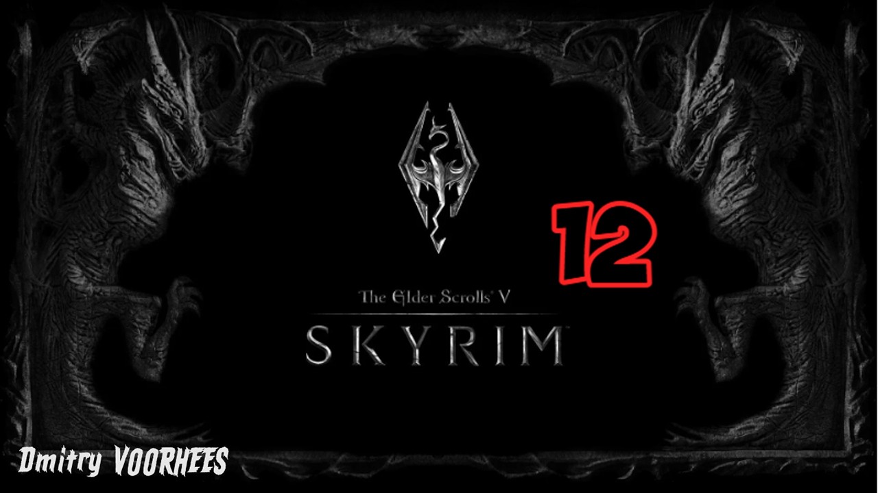 Прохождение The Elder Scrolls V : Skyrim  # 12  [2016] Ps5
