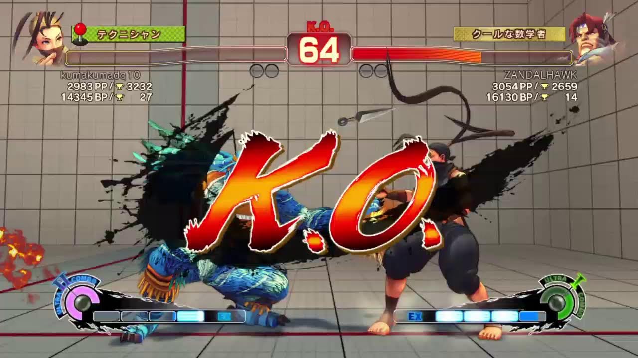 ウル4