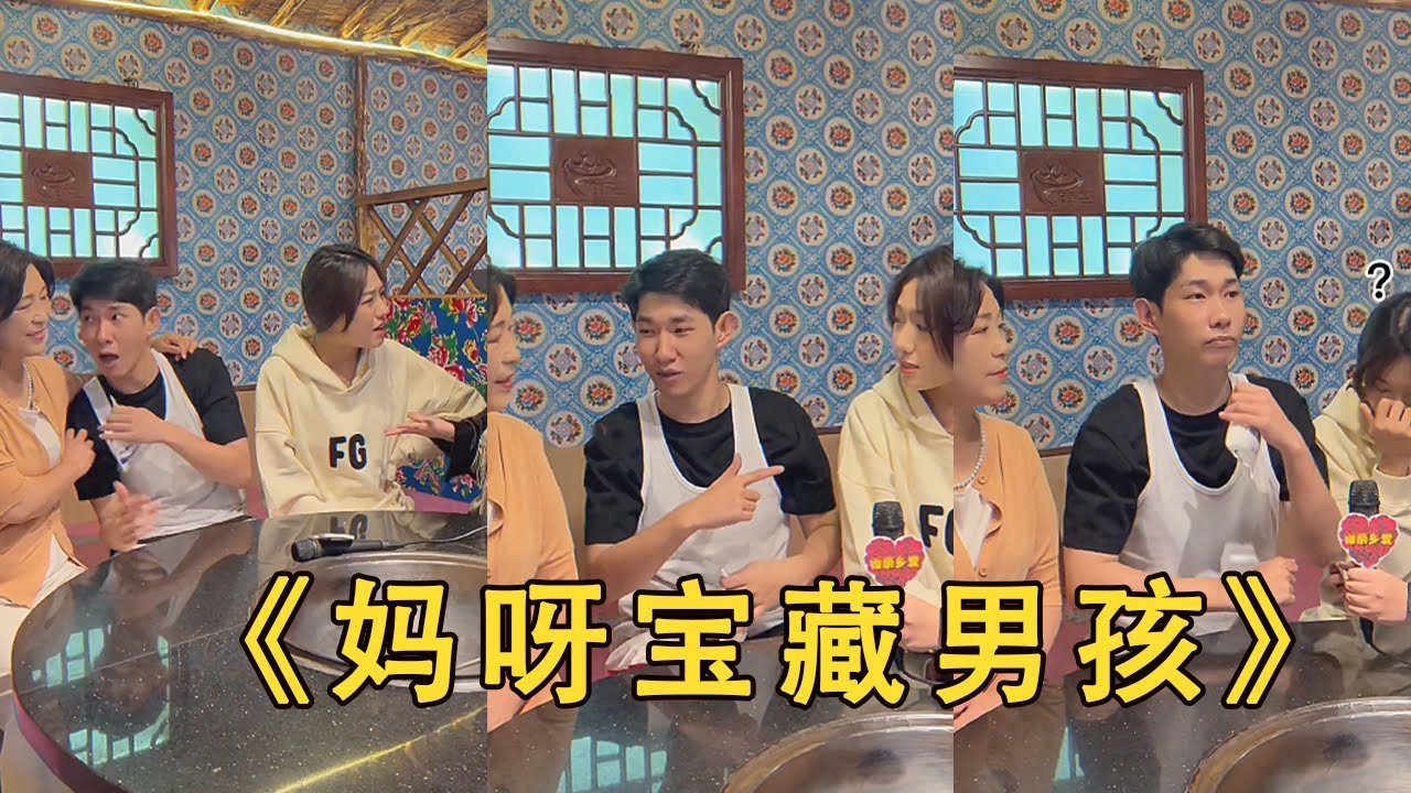 【李宗恒】我一個月工資多少，取決於我媽給我多少#李宗恒 #搞笑合集 #喜剧 #段子