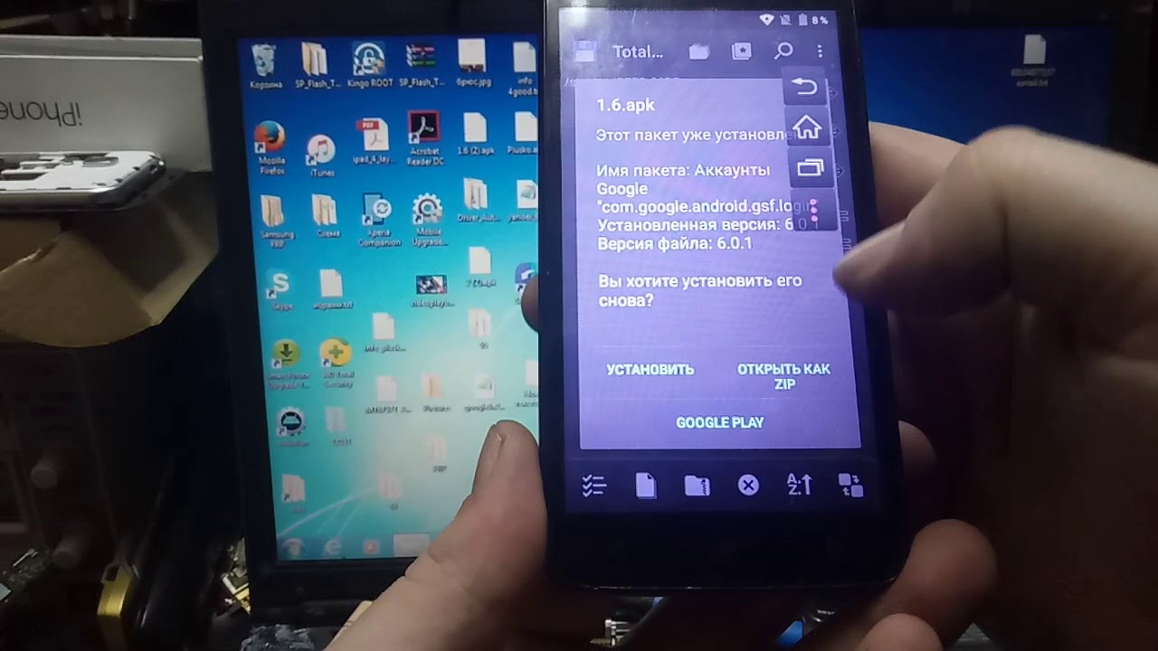 Fly fs509 nimbus 9 сброс аккаунта гугл FRP reset