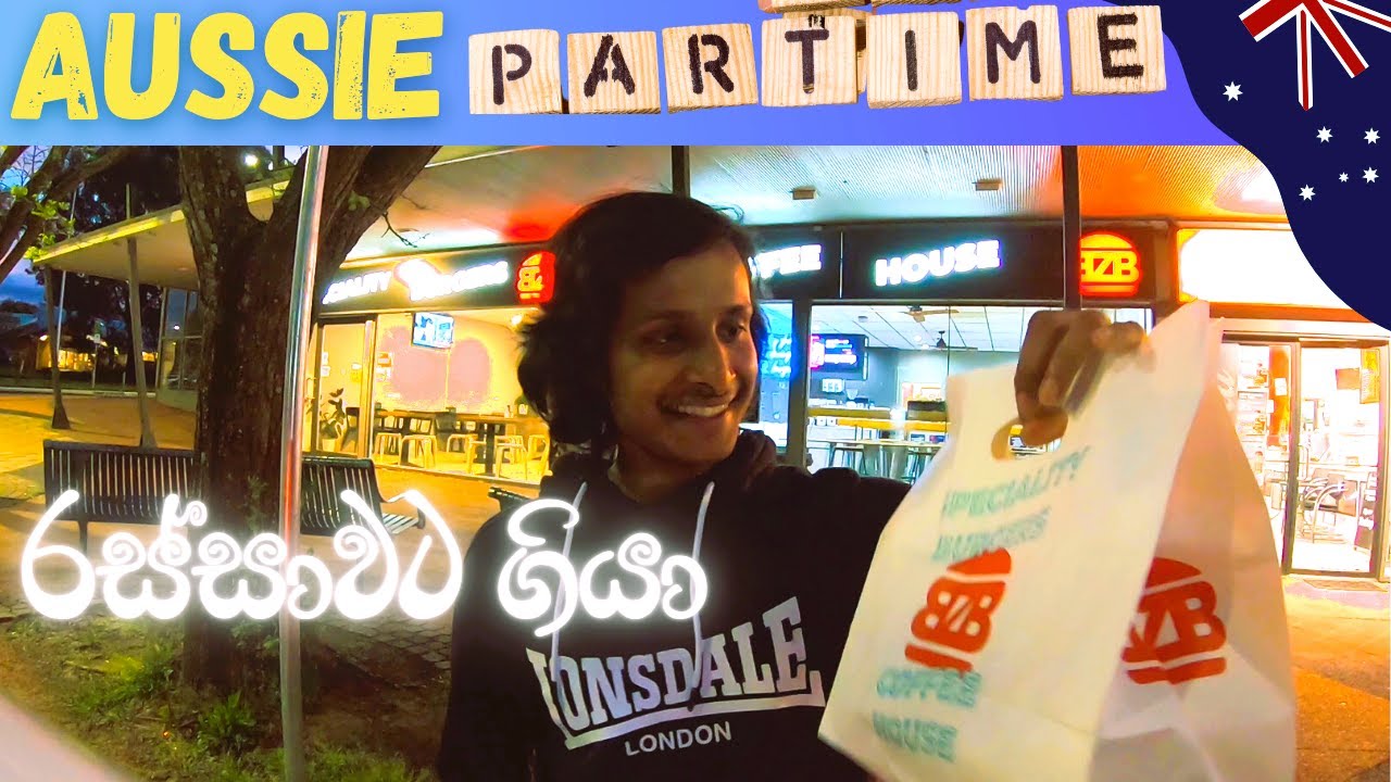 Prius එකේ කරපු Night ජොබ | Delivery Job in Australia | Part Time Jobs Sinhala
