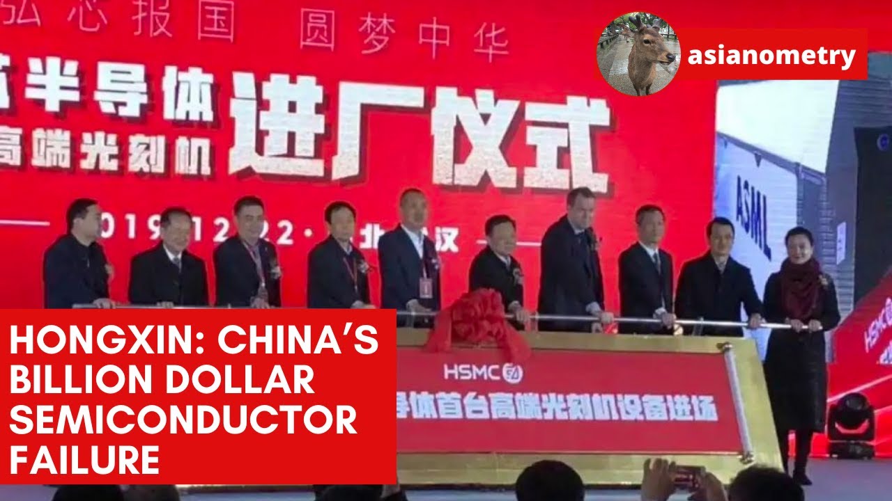 Hongxin: China&rsquo;s Billion Dollar Semiconductor Failure