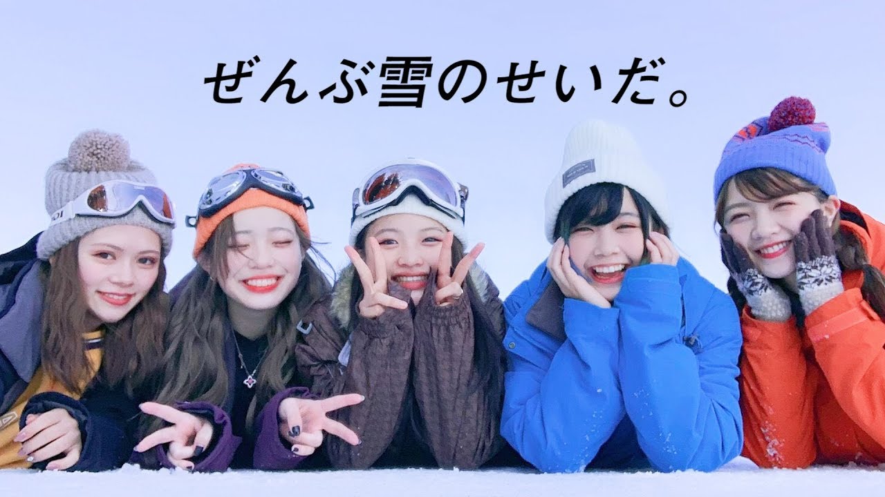 裸の付き合い後にゲレンデでおっぱっぴー連発！最高だったよ！