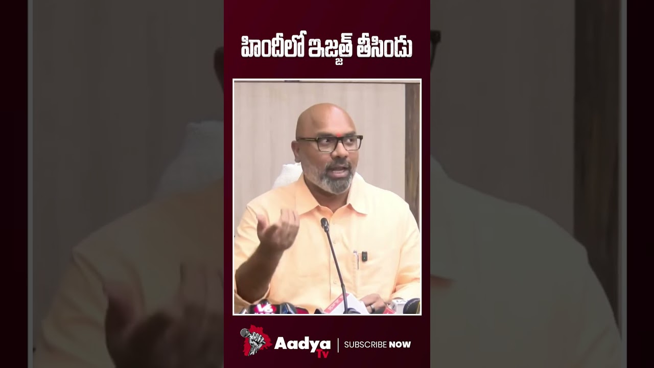 ఇదేం ర్యాగింగ్ రా బాబు..| Dharmapuri Aravind Hilarious Ragging Revanth Reddy in Hindi Language| GenZ