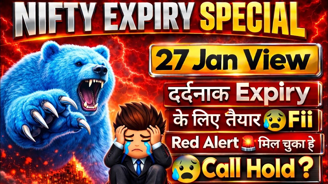 Nifty Expiry Day Strategy | Nifty Expiry Day Zero To Hero Strategy | Nifty Prediction For Tomorrow