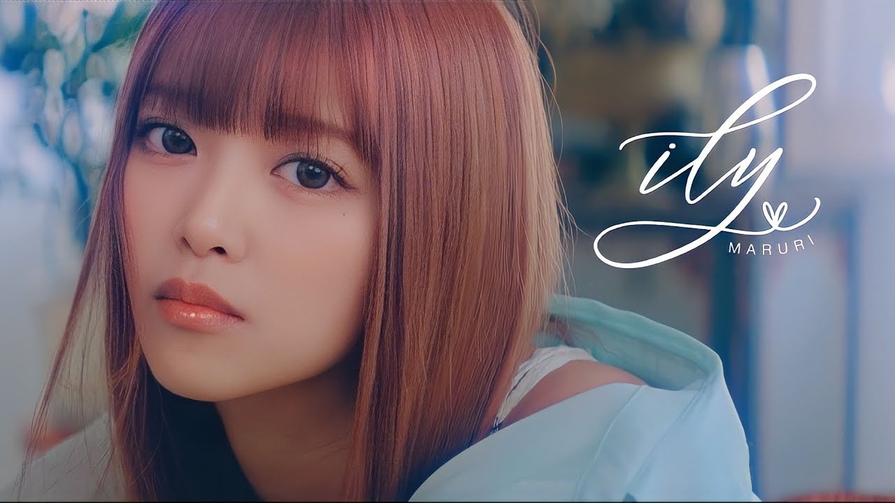 まるり- ily【Music Video】